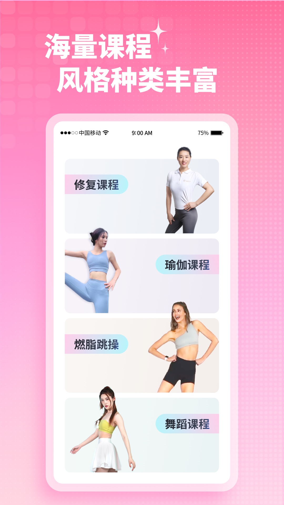 凯格尔运动官方正版下载 v2.5.4 安卓版