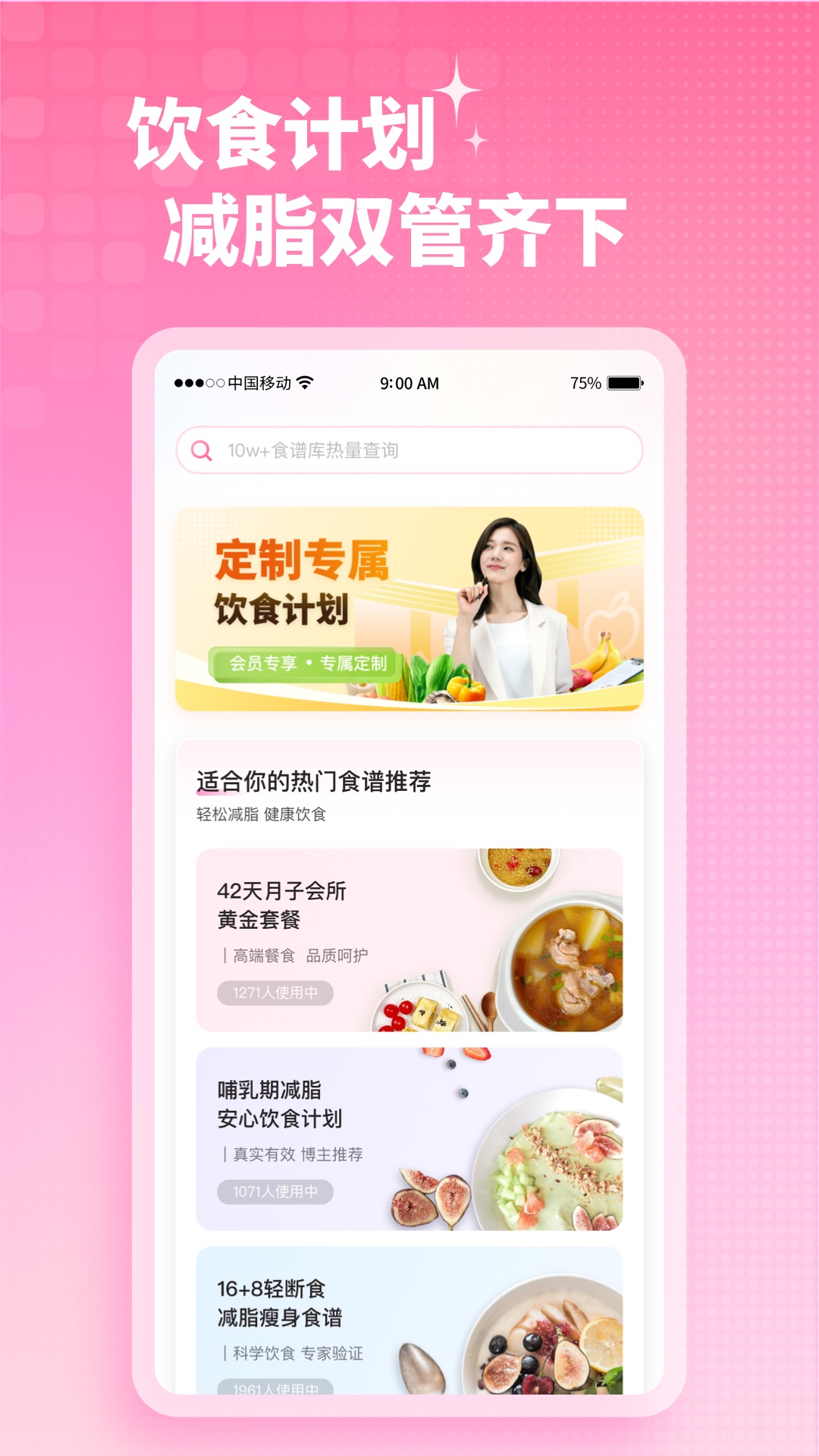 凯格尔运动官方正版下载 v2.5.4 安卓版