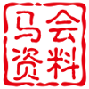 马会助手下载2010 v1.3.0 安卓版 马会助手下载2010 v1.3.0 安卓版