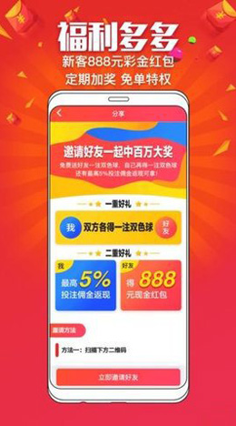 彩九app安卓版下载 v5.1.0 最新版