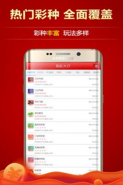 大发彩神安卓版下载 v1.0.6 最新版