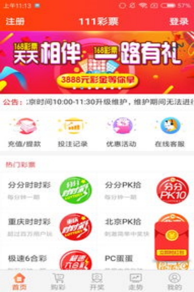 彩友多会员最新版下载 v1.0.6 安卓版