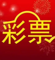 彩友会APP安卓版下载 v1.0.3 最新版 彩友会APP安卓版下载 v1.0.3 最新版