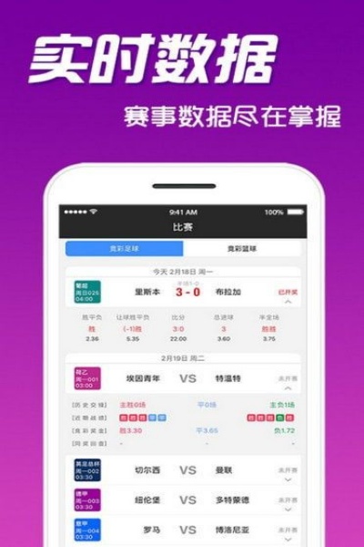 彩友会APP安卓版下载 v1.0.3 最新版