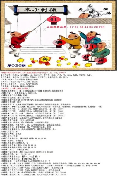 彩友会APP安卓版下载 v1.0.3 最新版