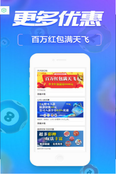 彩友会APP安卓版下载 v1.0.3 最新版