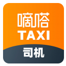 嘀嗒出行司机版软件下载(嘀嗒出租司机) v4.18.0 安卓版 嘀嗒出行司机版软件下载(嘀嗒出租司机) v4.18.0 安卓版