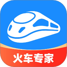 智行火车票最新版下载12306 v10.16.4 手机版 智行火车票最新版下载12306 v10.16.4 手机版