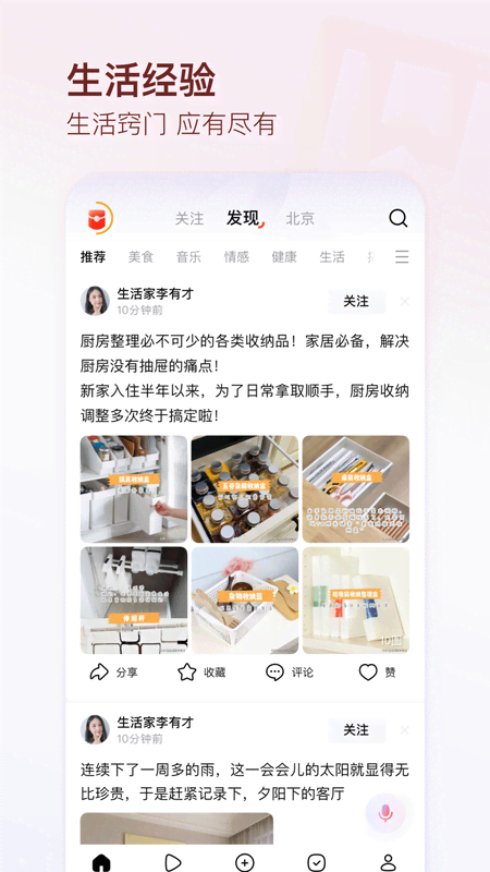 有柿下载红包版app v12.0.3 安卓版