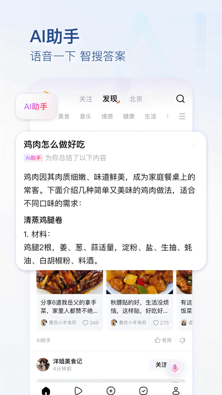 有柿下载红包版app v12.0.3 安卓版