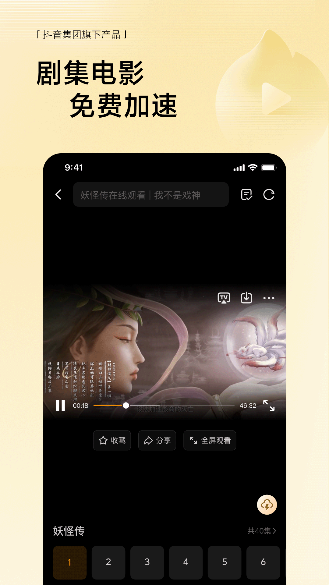 2025悟空浏览器app最新版本下载 v13.6.0 最新版