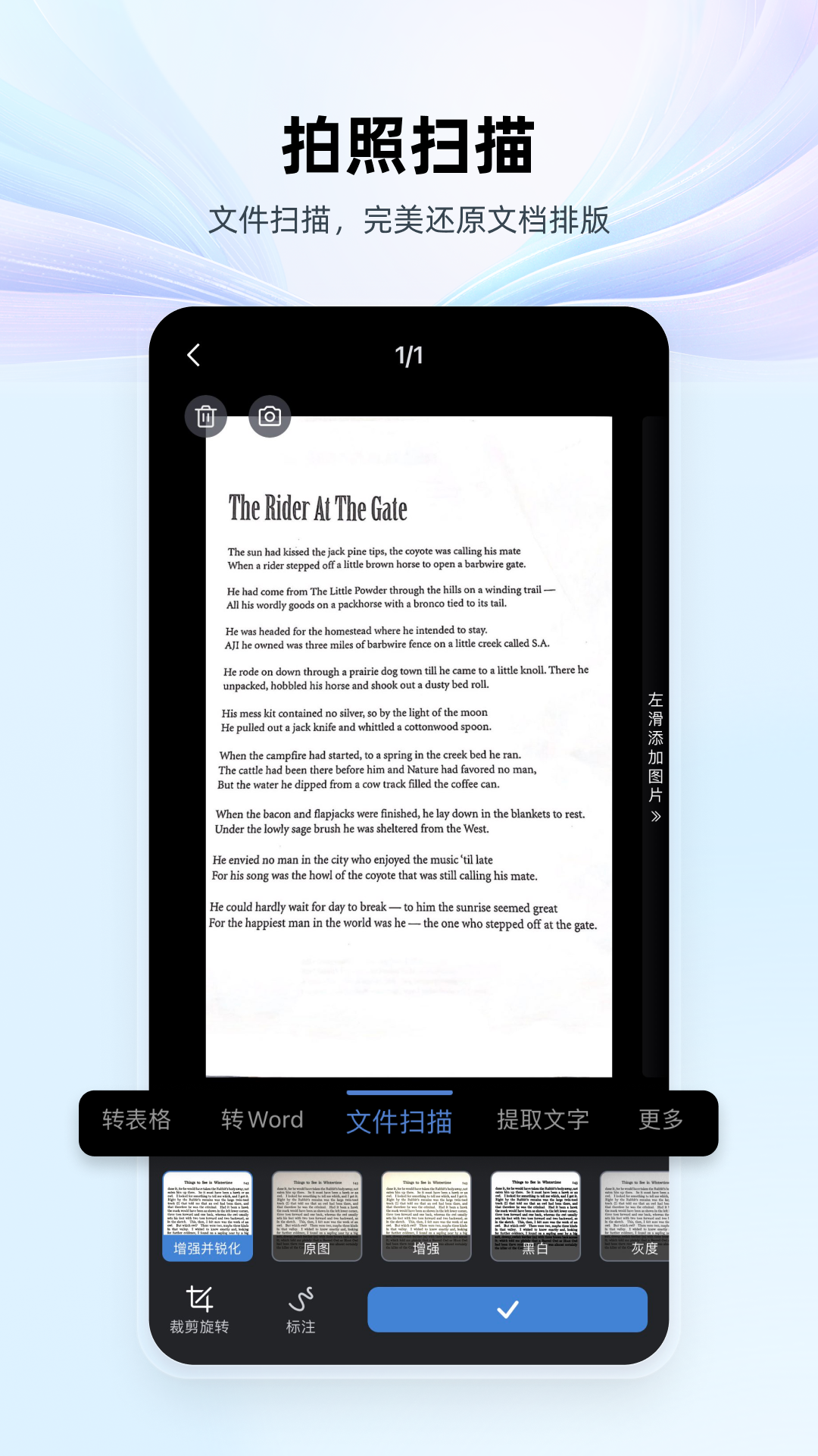 wps office最新版下载 v14.31.1 官方版