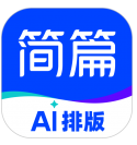 简篇下载安卓最新版 v3.2.8 手机版 简篇下载安卓最新版 v3.2.8 手机版
