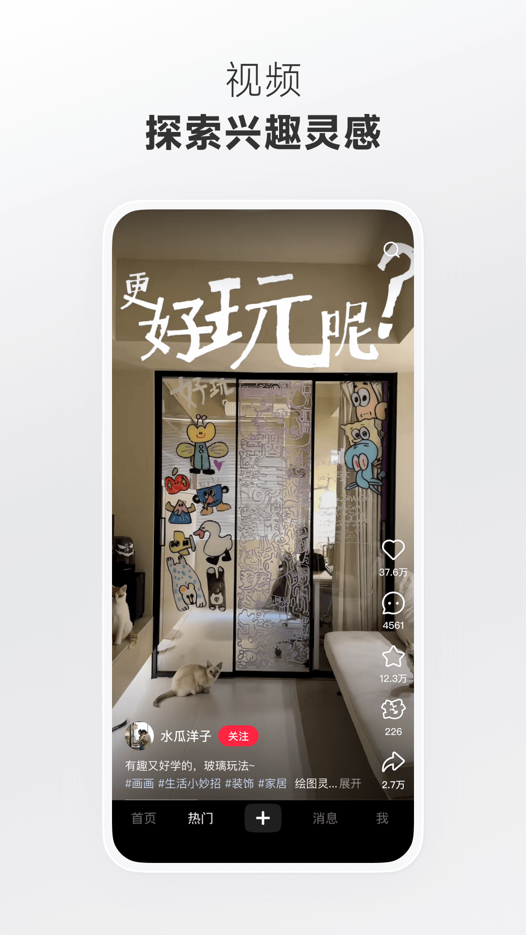 2025小红书app官方最新版下载 v8.99.1 安卓版