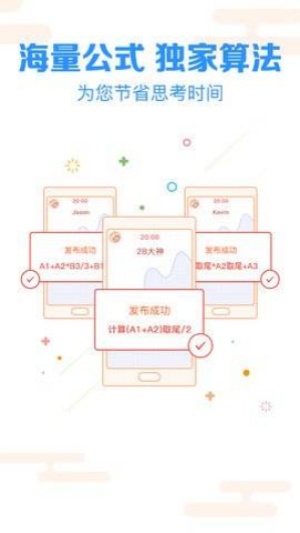 港澳宝典官网app下载 v2.3.6 正版