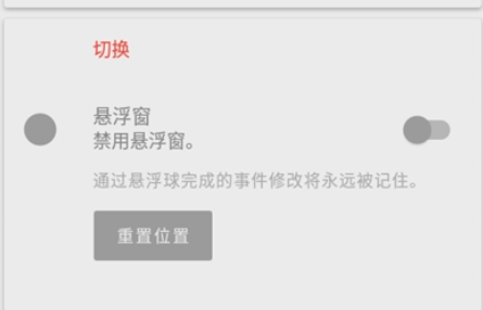 竖屏精英软件(Rotation) 竖屏精英软件(Rotation)