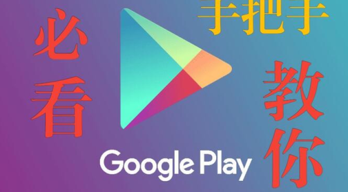 laguy play游戏盒子软件下载(Google Play 商店) laguy play游戏盒子软件下载(Google Play 商店)