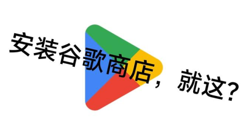 laguy play游戏盒子软件下载(Google Play 商店) laguy play游戏盒子软件下载(Google Play 商店)