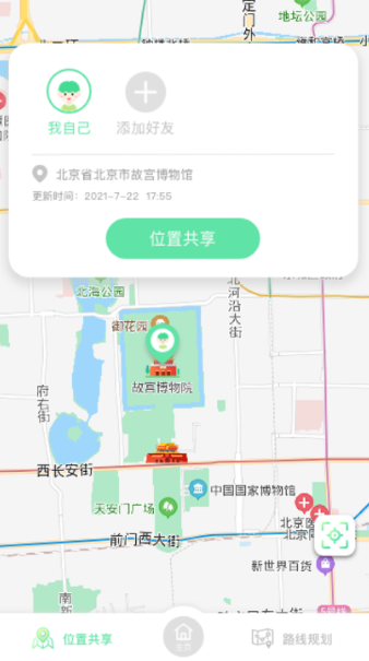 虚匿定位免费版app下载安装 虚匿定位免费版app下载安装