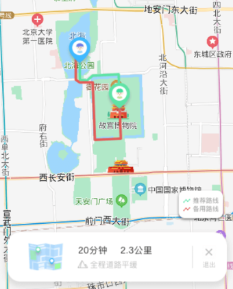 虚匿定位免费版app下载安装 虚匿定位免费版app下载安装