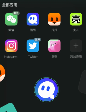 秘盒空间官方新版本下载 秘盒空间官方新版本下载
