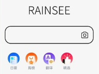 rains浏览器老版本下载 rains浏览器老版本下载