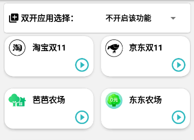 淘京猪手app官方版下载 淘京猪手app官方版下载