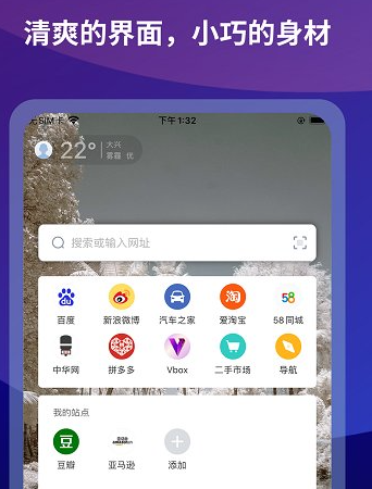 傲游6浏览器官方手机版app下载 傲游6浏览器官方手机版app下载