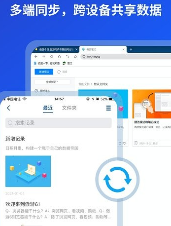 傲游6浏览器官方手机版app下载 傲游6浏览器官方手机版app下载