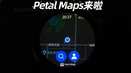 petalmaps.ip6.puls最新版本2023下载 petalmaps.ip6.puls最新版本2023下载