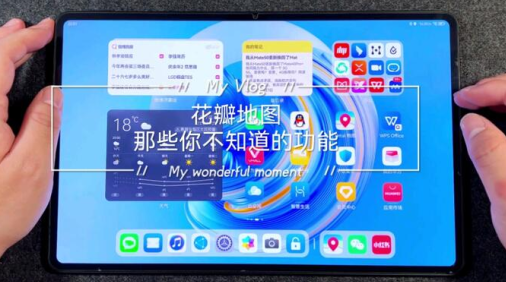 petalmaps.ip6.puls最新版本2023下载 petalmaps.ip6.puls最新版本2023下载