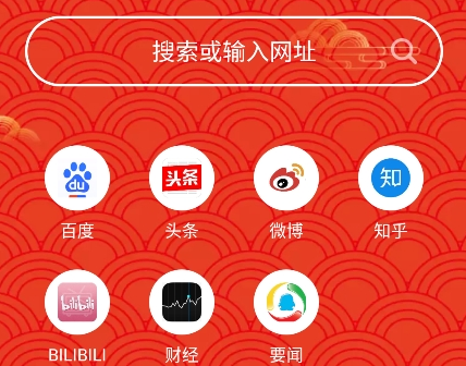 波波浏览器极速版红包版下载 波波浏览器极速版红包版下载