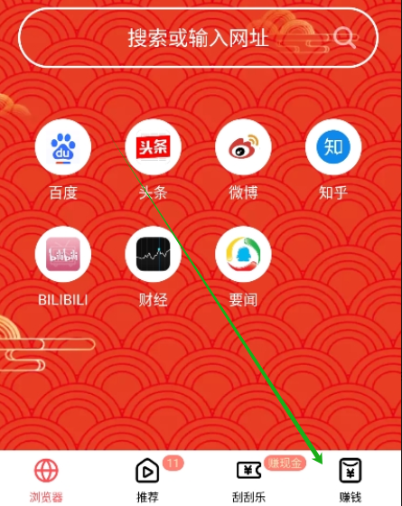 啵啵浏览器app最新版下载 啵啵浏览器app最新版下载