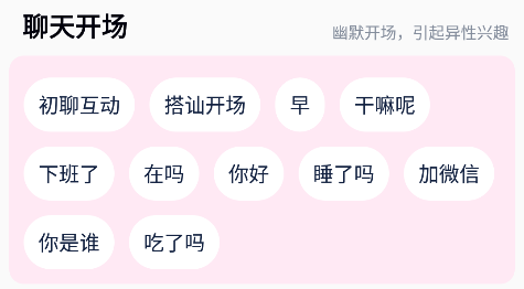 会聊输入法app免费下载安装 会聊输入法app免费下载安装
