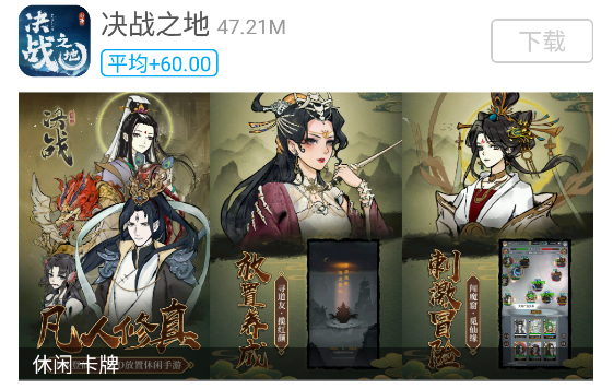 x8大师加速器免费版下载 x8大师加速器免费版下载
