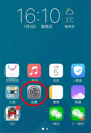 viovo应用商城最新安卓版下载 viovo应用商城最新安卓版下载