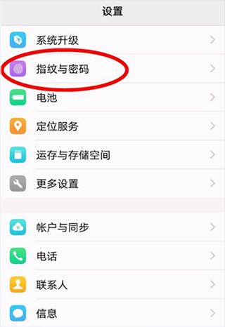 viovo应用商城最新安卓版下载 viovo应用商城最新安卓版下载