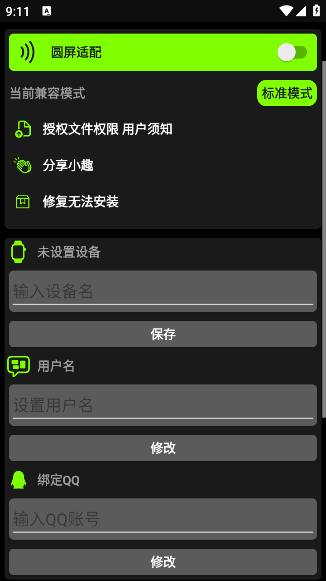 小趣商店app官方最新版下载(小趣空间) 小趣商店app官方最新版下载(小趣空间)