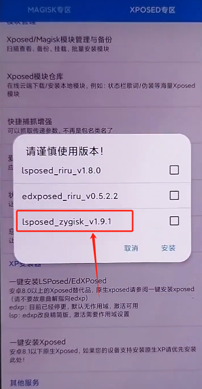 爱玩机工具箱2025最新版下载 爱玩机工具箱2025最新版下载