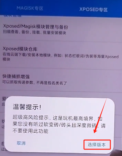 爱玩机工具箱2025最新版下载 爱玩机工具箱2025最新版下载