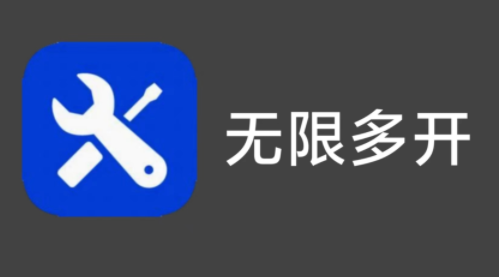 爱玩机工具箱2025最新版下载 爱玩机工具箱2025最新版下载