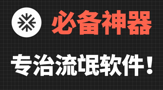 爱玩机工具箱免费版下载 爱玩机工具箱免费版下载