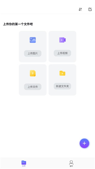123云盘最新手机版下载 123云盘最新手机版下载