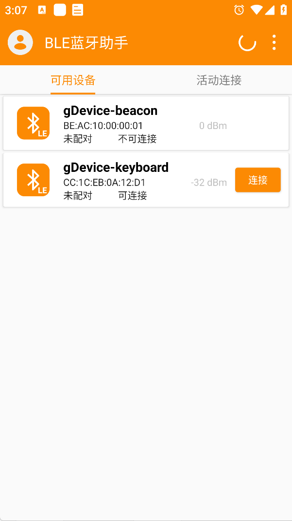 BLE蓝牙助手app官方版下载 BLE蓝牙助手app官方版下载