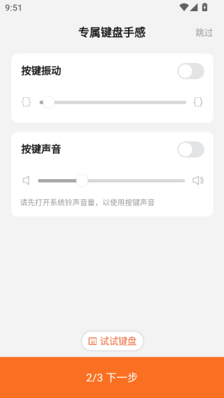 搜狗输入法2025最新版下载 搜狗输入法2025最新版下载