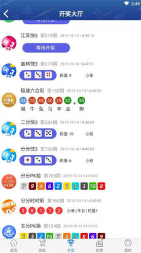 公海彩船6600cc软件下载 公海彩船6600cc软件下载