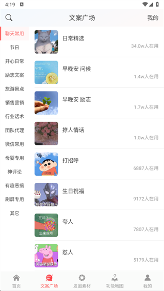 微商输入法朋友圈不折叠下载安装(微脉输入法) 微商输入法朋友圈不折叠下载安装(微脉输入法)