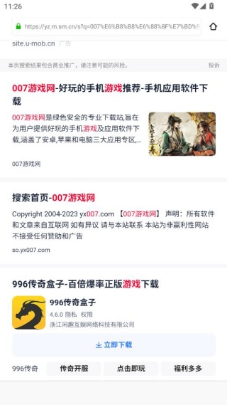 BOBO浏览器官方下载(波波浏览器) BOBO浏览器官方下载(波波浏览器)