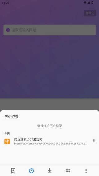 波波浏览器极速版红包版下载 波波浏览器极速版红包版下载