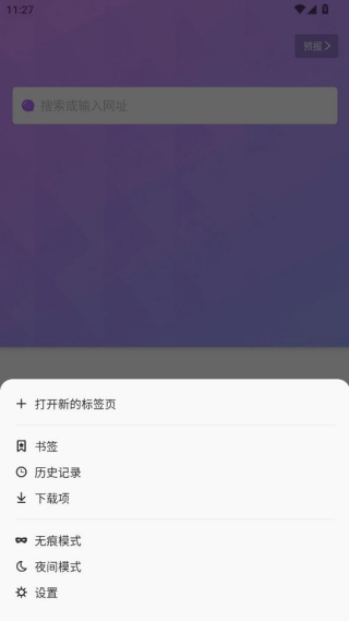 波波浏览器极速版红包版下载 波波浏览器极速版红包版下载